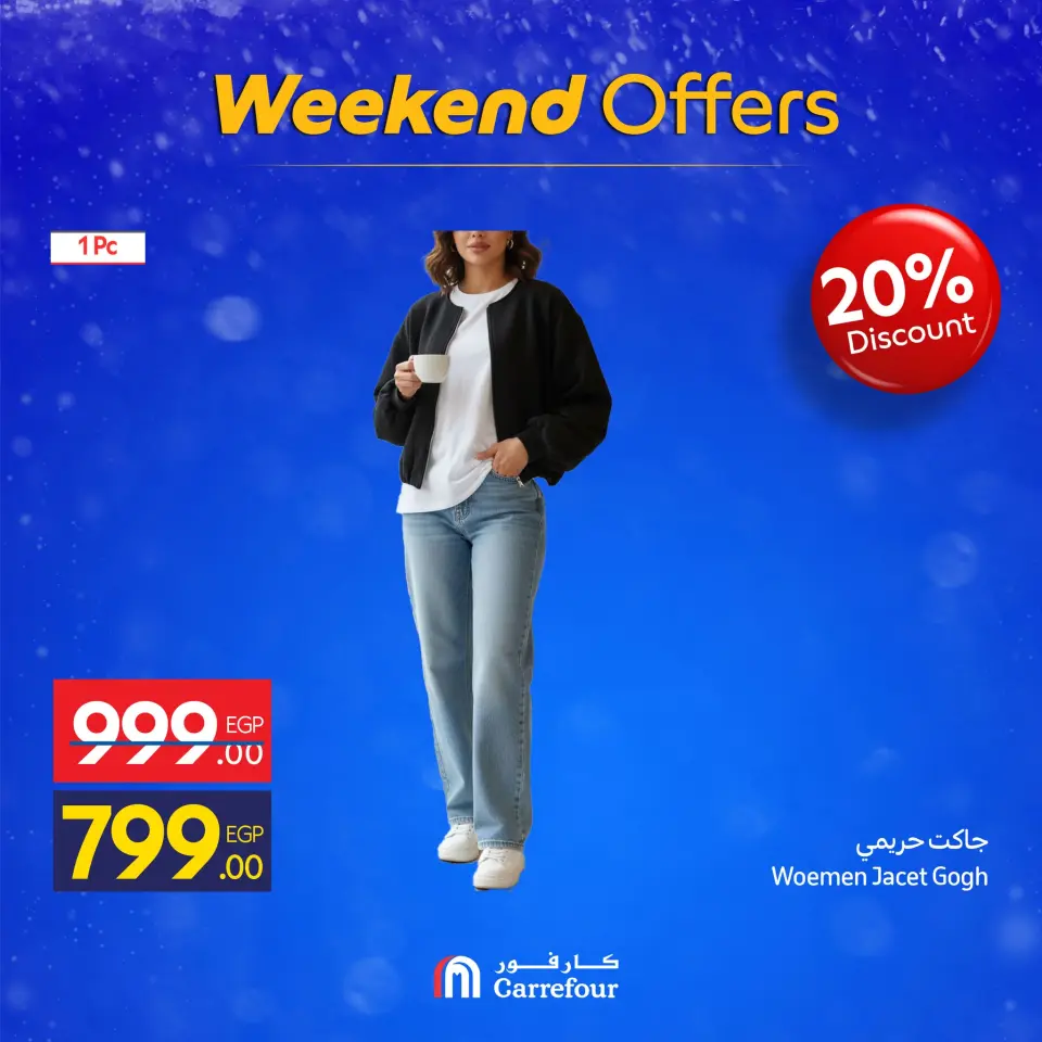 Carrefour Egypt Offers from 4 to 7 December 2025 Weekend Deals - Page 44