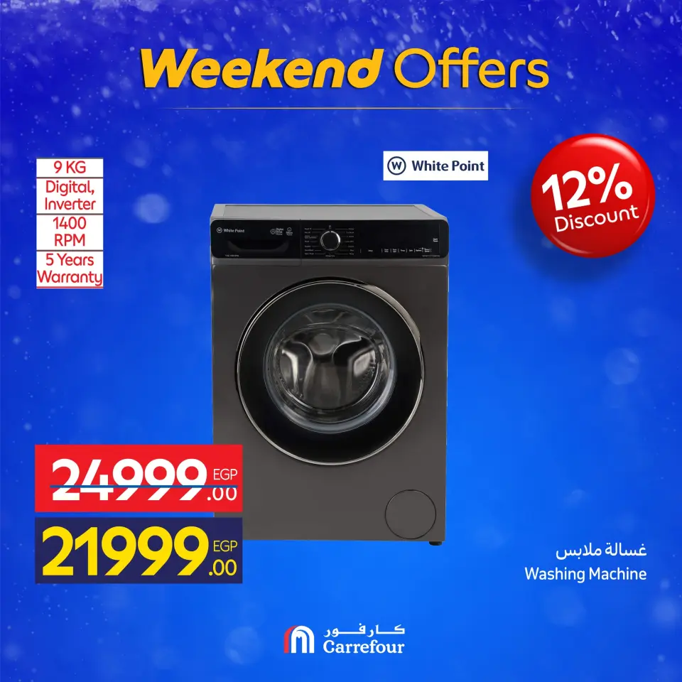 Carrefour Egypt Offers from 4 to 7 December 2025 Weekend Deals - Page 9