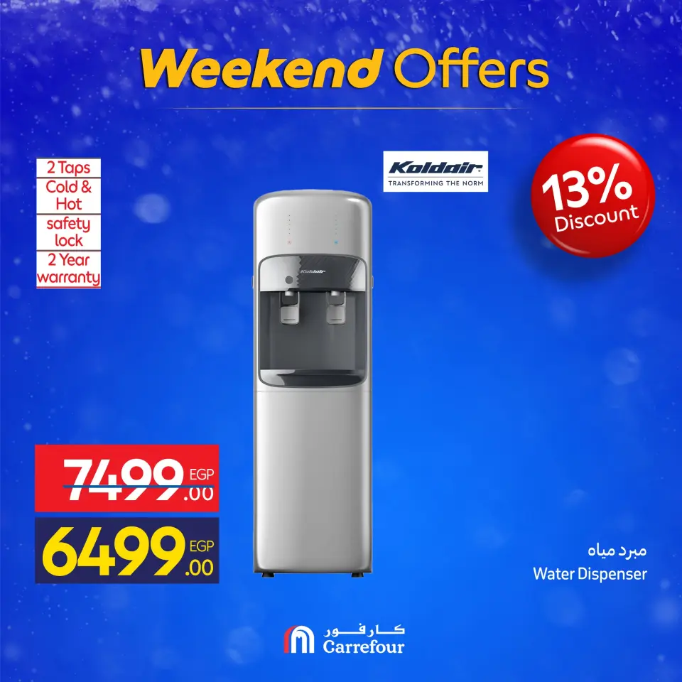 Carrefour Egypt Offers from 4 to 7 December 2025 Weekend Deals - Page 19