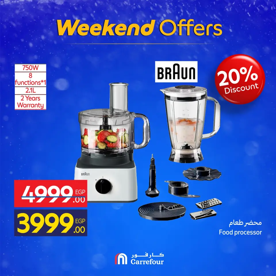 Carrefour Egypt Offers from 4 to 7 December 2025 Weekend Deals - Page 38