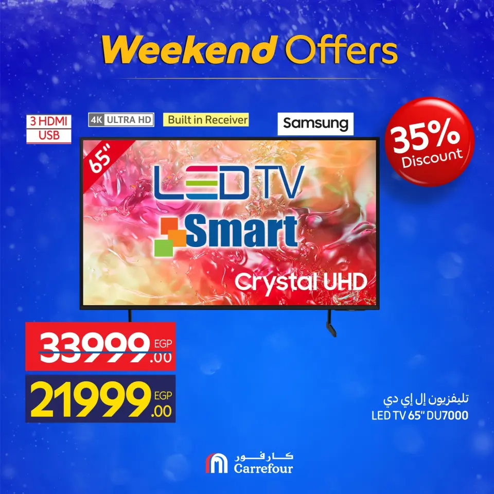 Carrefour Egypt Offers from 4 to 7 December 2025 Weekend Deals - Page 21