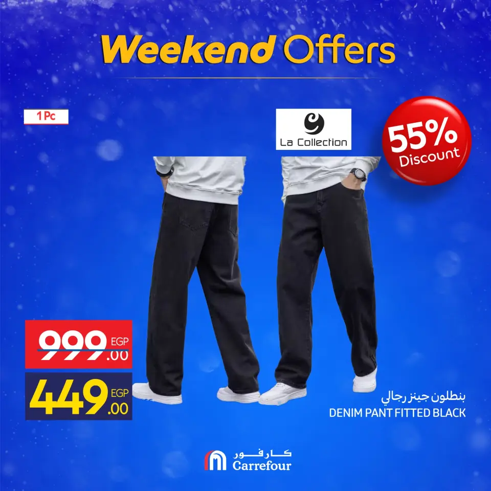 Carrefour Egypt Offers from 4 to 7 December 2025 Weekend Deals - Page 42