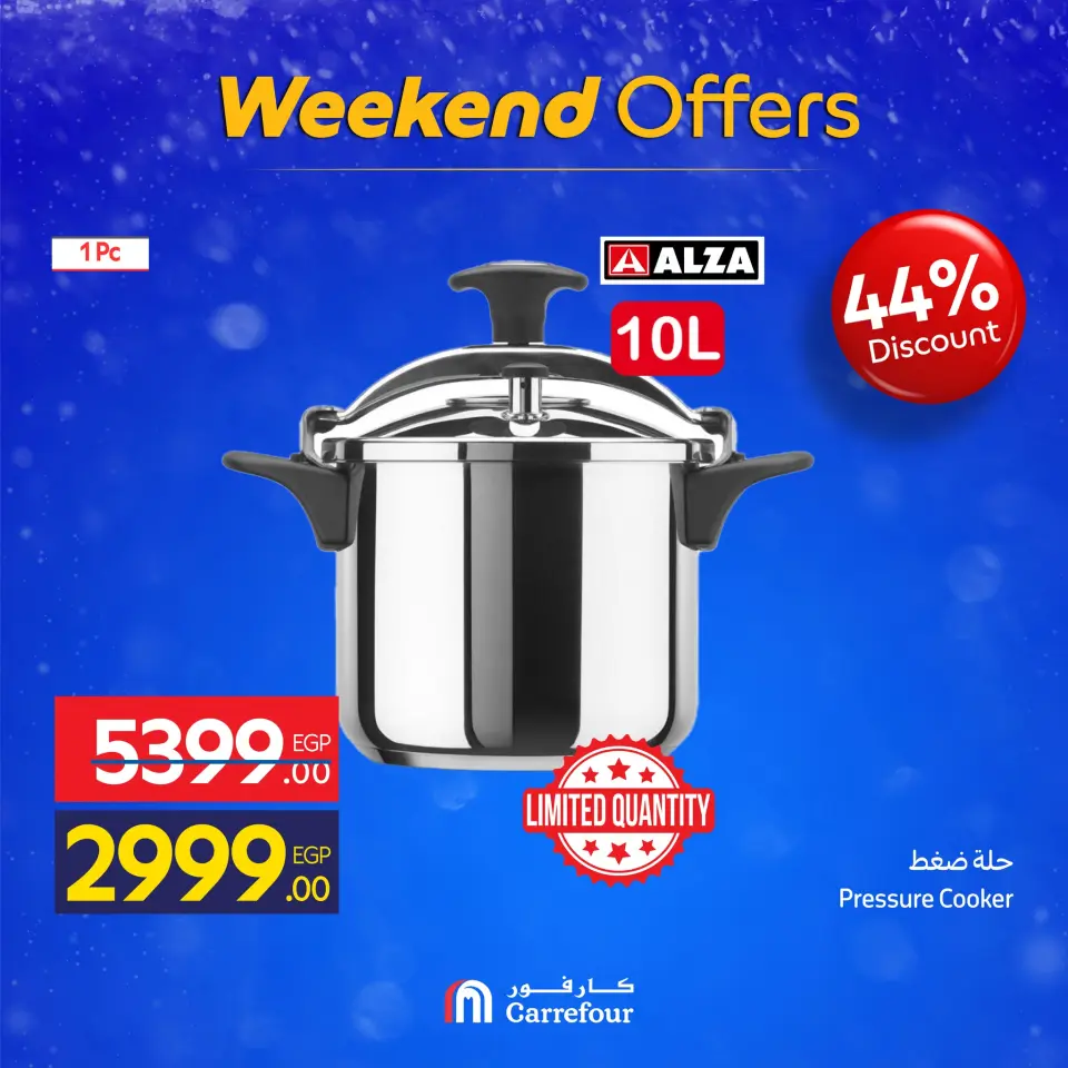 Carrefour Egypt Offers from 4 to 7 December 2025 Weekend Deals - Page 2