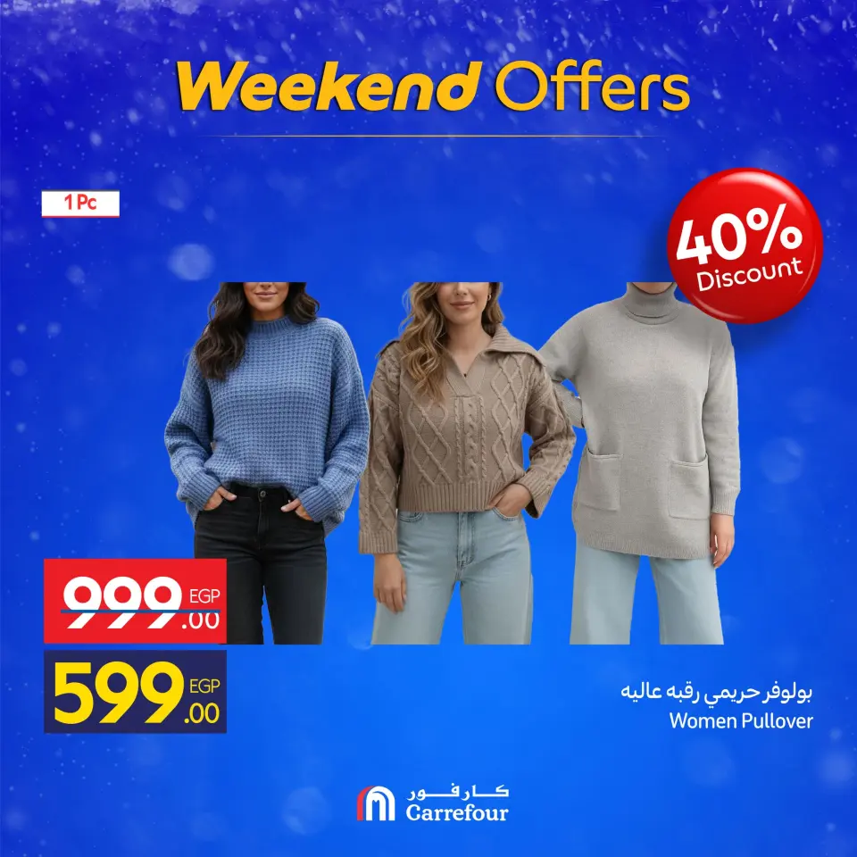 Carrefour Egypt Offers from 4 to 7 December 2025 Weekend Deals - Page 46