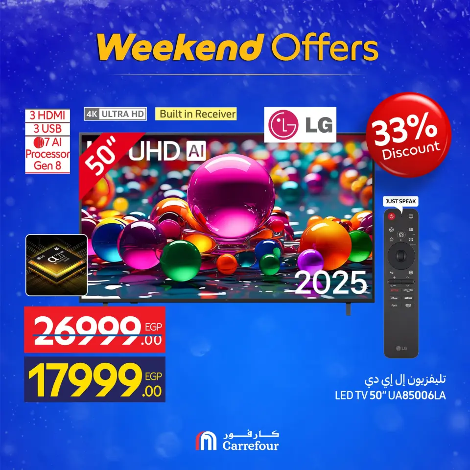 Carrefour Egypt Offers from 4 to 7 December 2025 Weekend Deals - Page 24