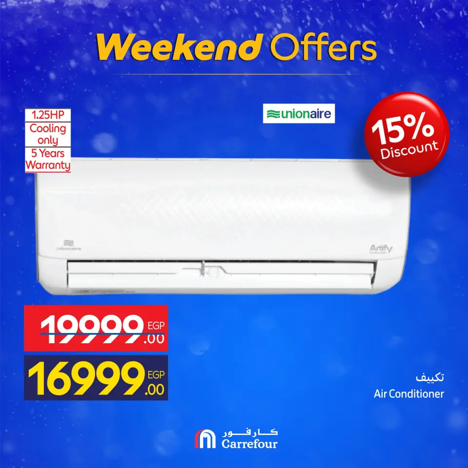 Carrefour Egypt Offers from 4 to 7 December 2025 Weekend Deals - Page 14