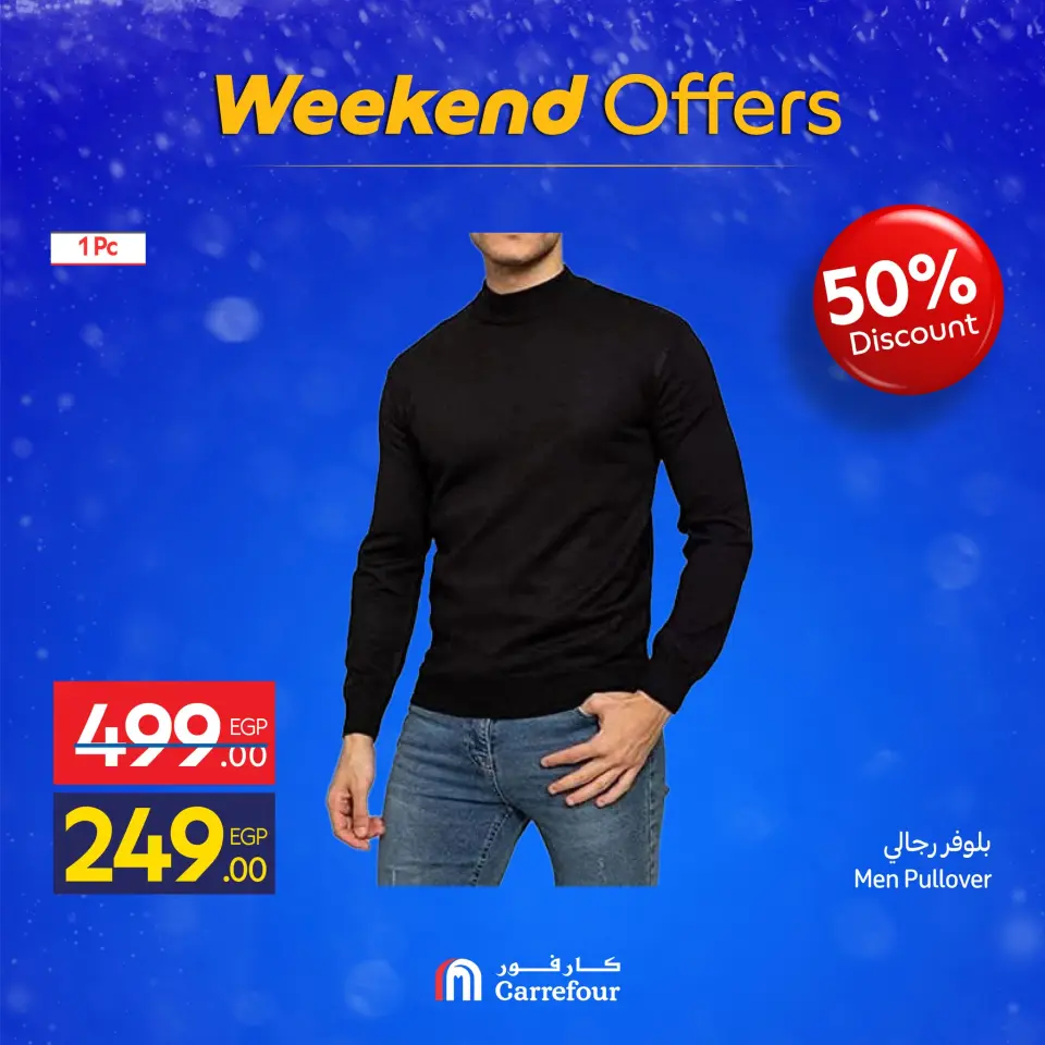 Carrefour Egypt Offers from 4 to 7 December 2025 Weekend Deals - Page 41