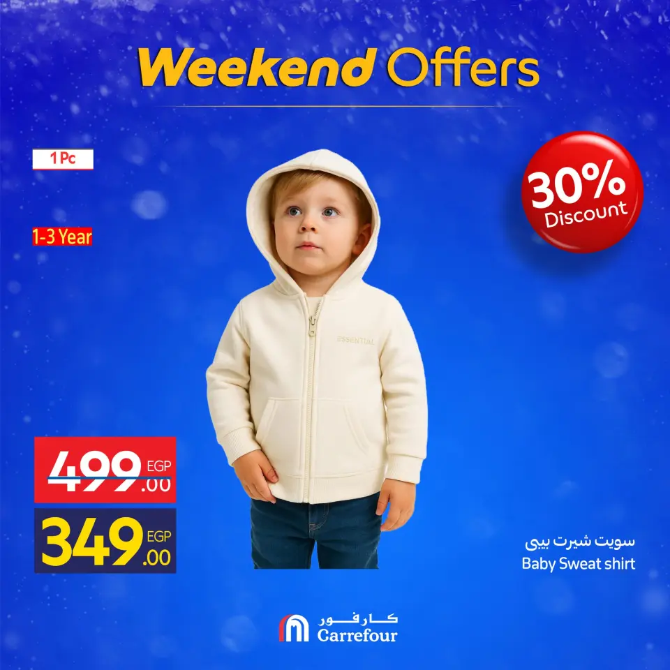Carrefour Egypt Offers from 4 to 7 December 2025 Weekend Deals - Page 60