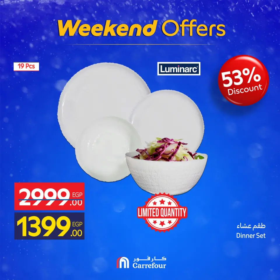 Carrefour Egypt Offers from 4 to 7 December 2025 Weekend Deals - Page 5