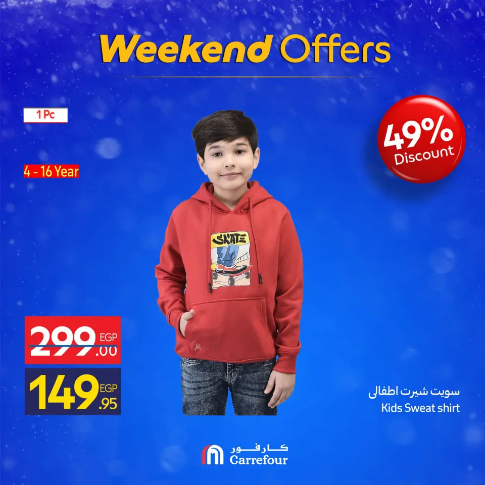 Carrefour Egypt Offers from 4 to 7 December 2025 Weekend Deals - Page 62