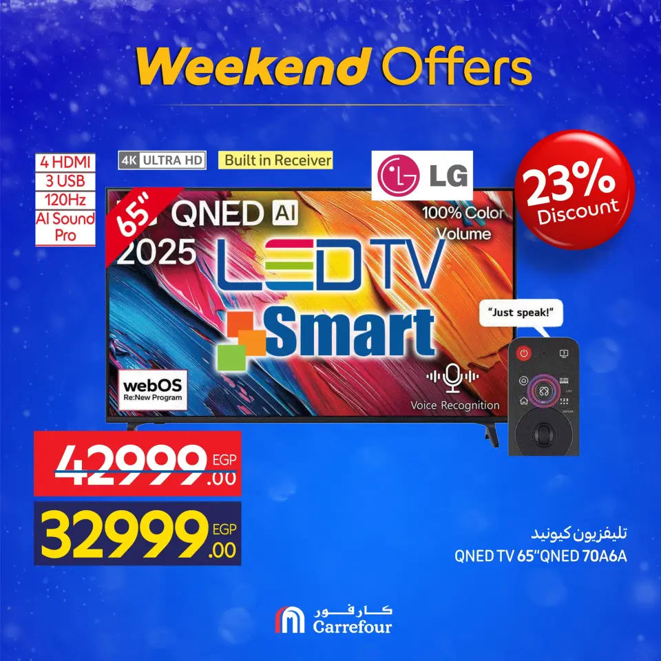 Carrefour Egypt Offers from 4 to 7 December 2025 Weekend Deals - Page 30