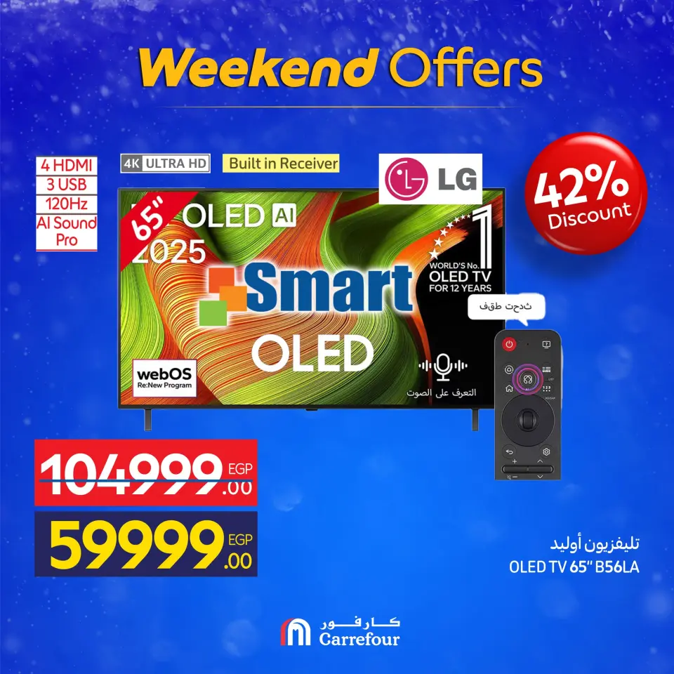 Carrefour Egypt Offers from 4 to 7 December 2025 Weekend Deals - Page 27