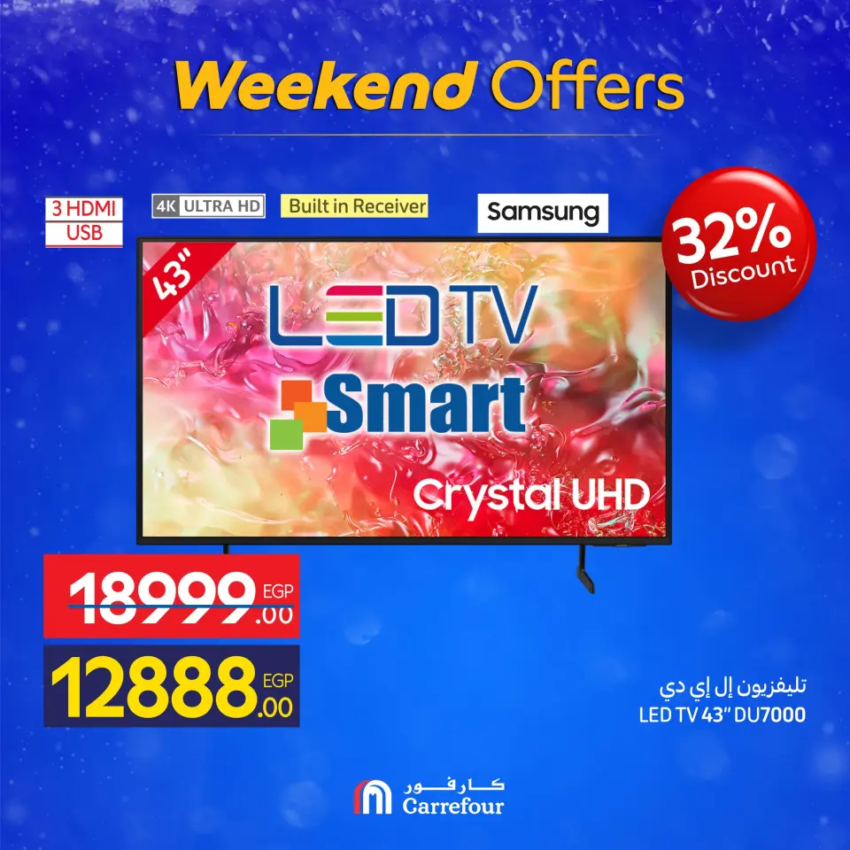 Carrefour Egypt Offers from 4 to 7 December 2025 Weekend Deals - Page 22