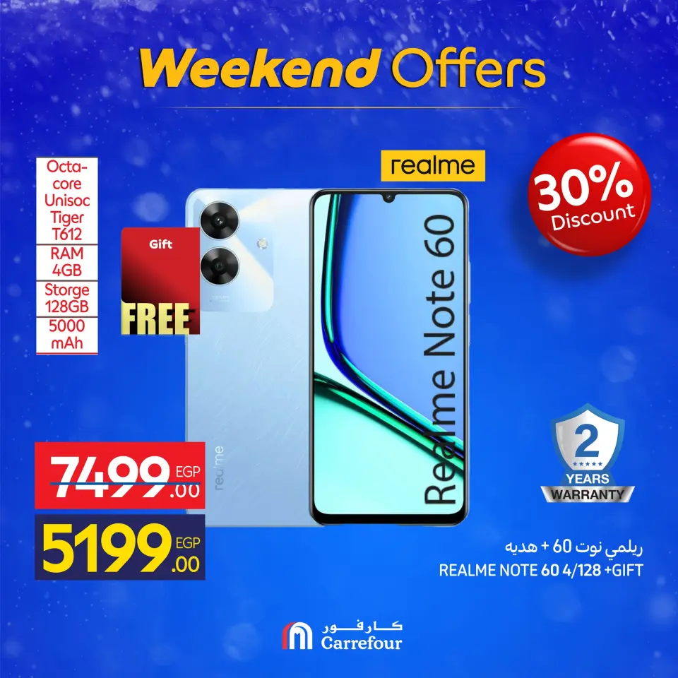 Carrefour Egypt Offers from 4 to 7 December 2025 Weekend Deals - Page 35