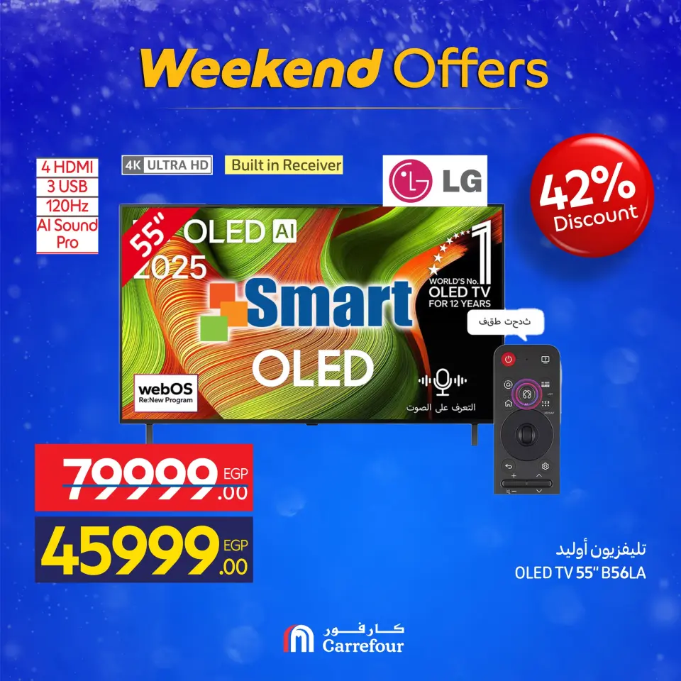 Carrefour Egypt Offers from 4 to 7 December 2025 Weekend Deals - Page 29