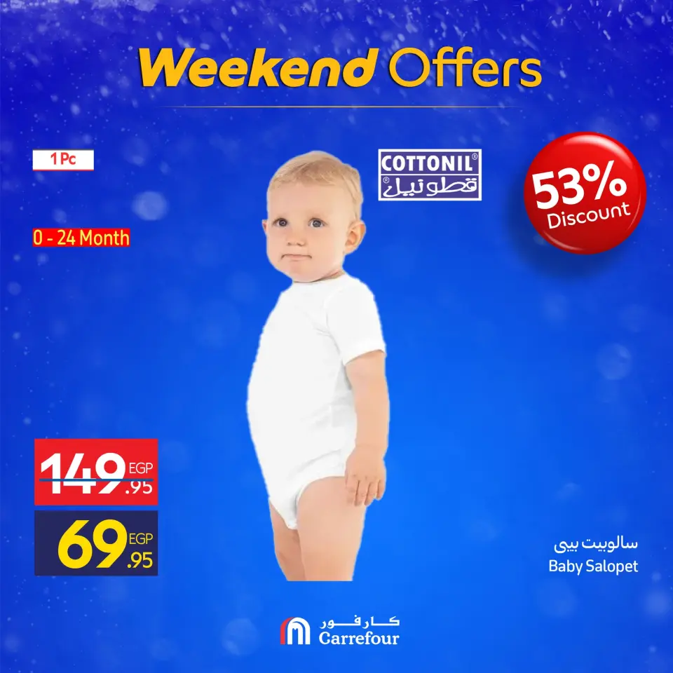 Carrefour Egypt Offers from 4 to 7 December 2025 Weekend Deals - Page 59