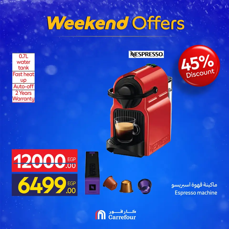 Carrefour Egypt Offers from 4 to 7 December 2025 Weekend Deals - Page 37