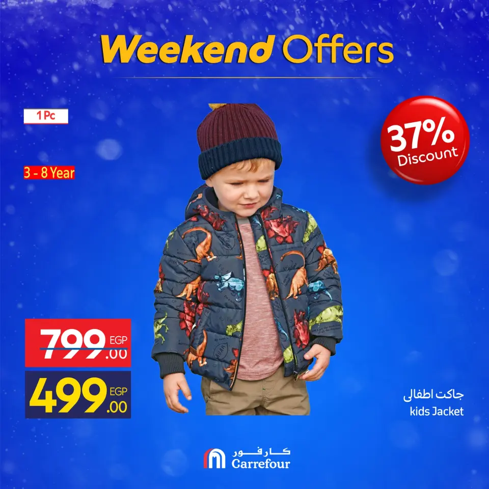Carrefour Egypt Offers from 4 to 7 December 2025 Weekend Deals - Page 63