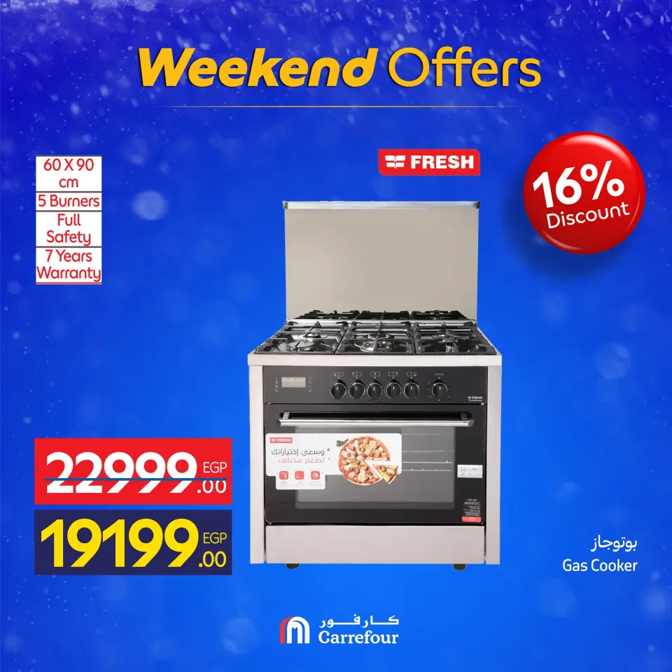 Carrefour Egypt Offers from 4 to 7 December 2025 Weekend Deals - Page 36