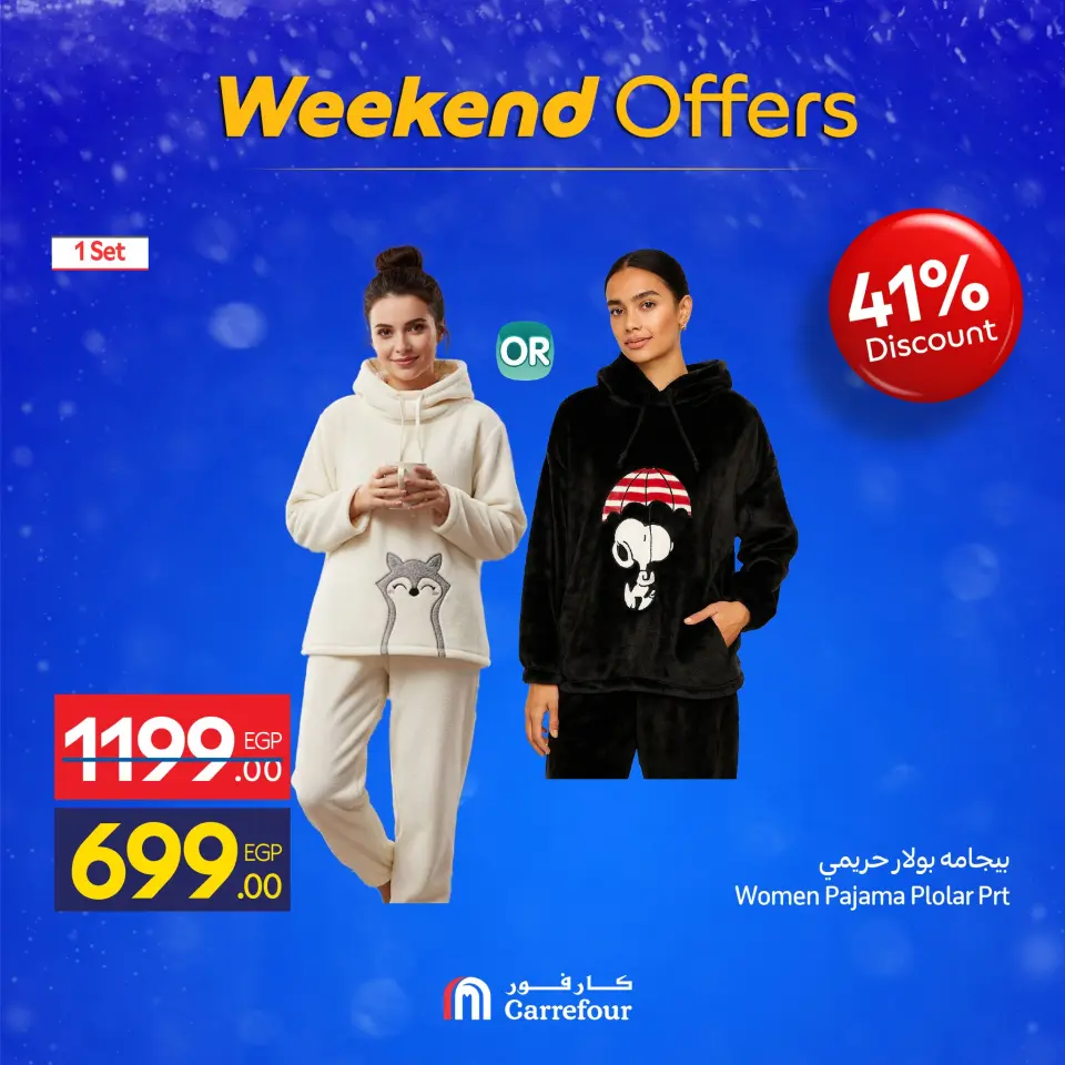 Carrefour Egypt Offers from 4 to 7 December 2025 Weekend Deals - Page 50