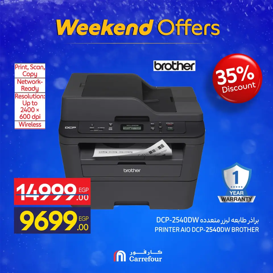 Carrefour Egypt Offers from 4 to 7 December 2025 Weekend Deals - Page 34