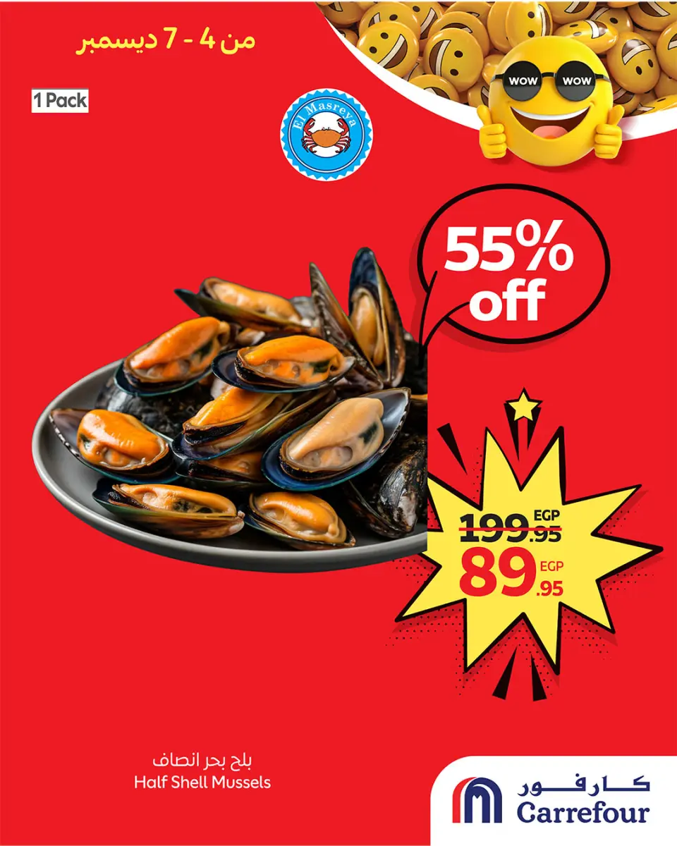 Carrefour Egypt Offers from 4 to 7 December 2025 WOW Deals - Page 4