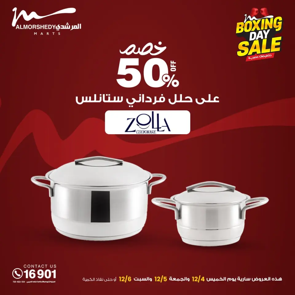 Ofertas de Al Morshedy Egipto de 4 a 6 diciembre 2025 Ofertas del Viernes Blanco - Página 97