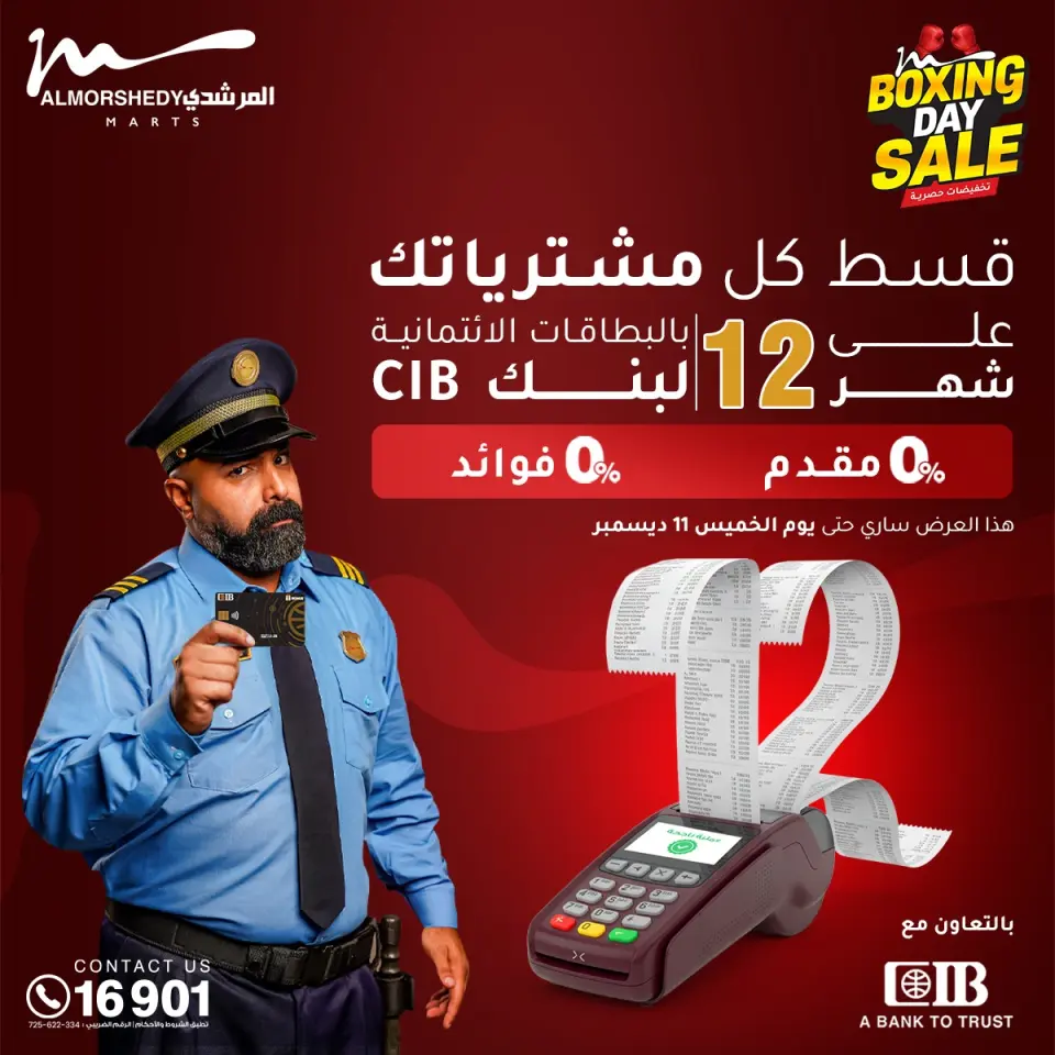 Ofertas de Al Morshedy Egipto de 4 a 6 diciembre 2025 Ofertas del Viernes Blanco - Página 5