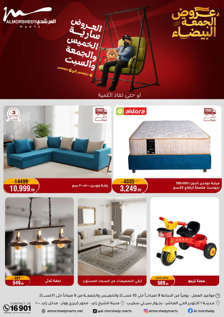 Al Morshedy Egypt Offers from 4 to 6 December 2025 White Friday Deals