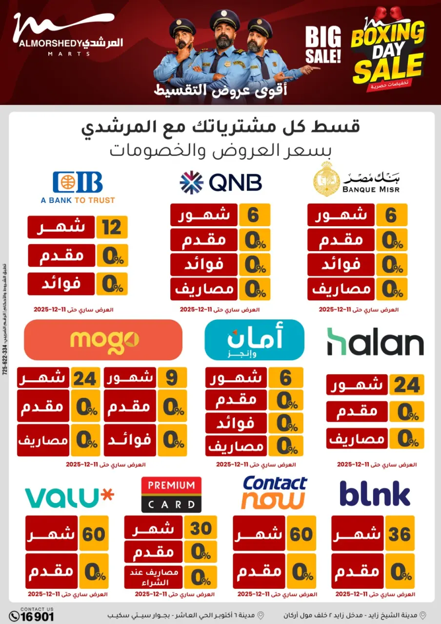 Ofertas de Al Morshedy Egipto de 4 a 6 diciembre 2025 Ofertas del Viernes Blanco - Página 79