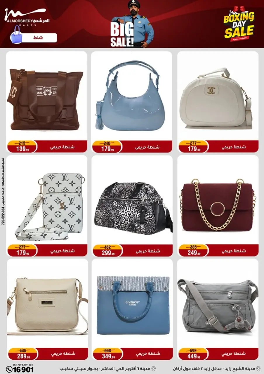 Ofertas de Al Morshedy Egipto de 4 a 6 diciembre 2025 Ofertas del Viernes Blanco - Página 44