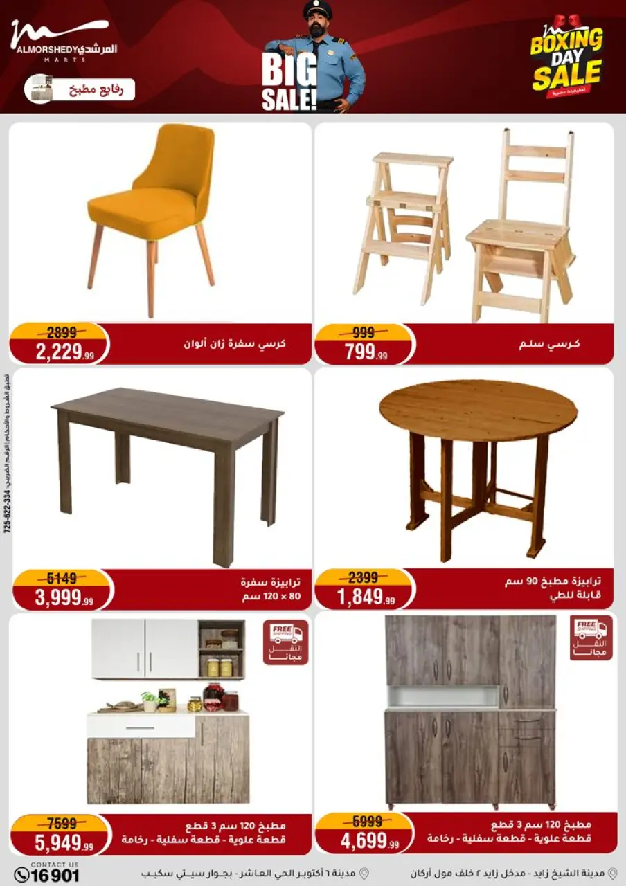 Ofertas de Al Morshedy Egipto de 4 a 6 diciembre 2025 Ofertas del Viernes Blanco - Página 16
