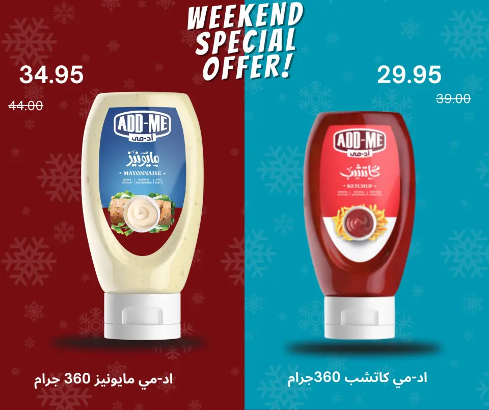 Negmet Heliopolis Egypt Offers from 4 to 6 December 2025 Weekend Deals - Page 6