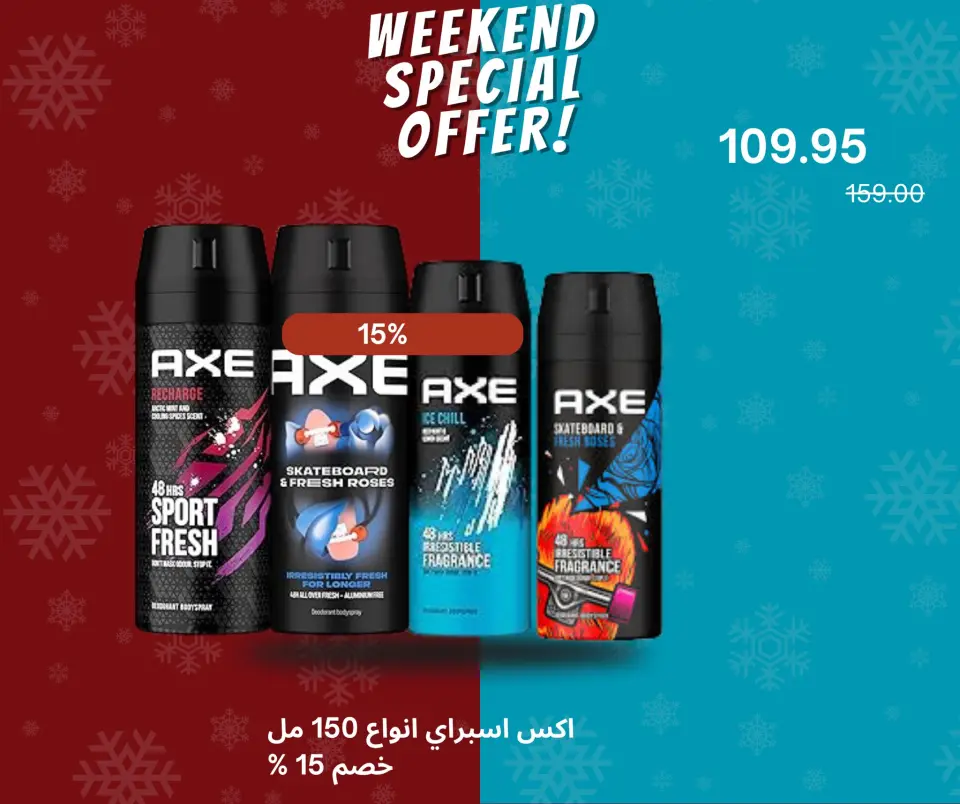 Negmet Heliopolis Egypt Offers from 4 to 6 December 2025 Weekend Deals - Page 10