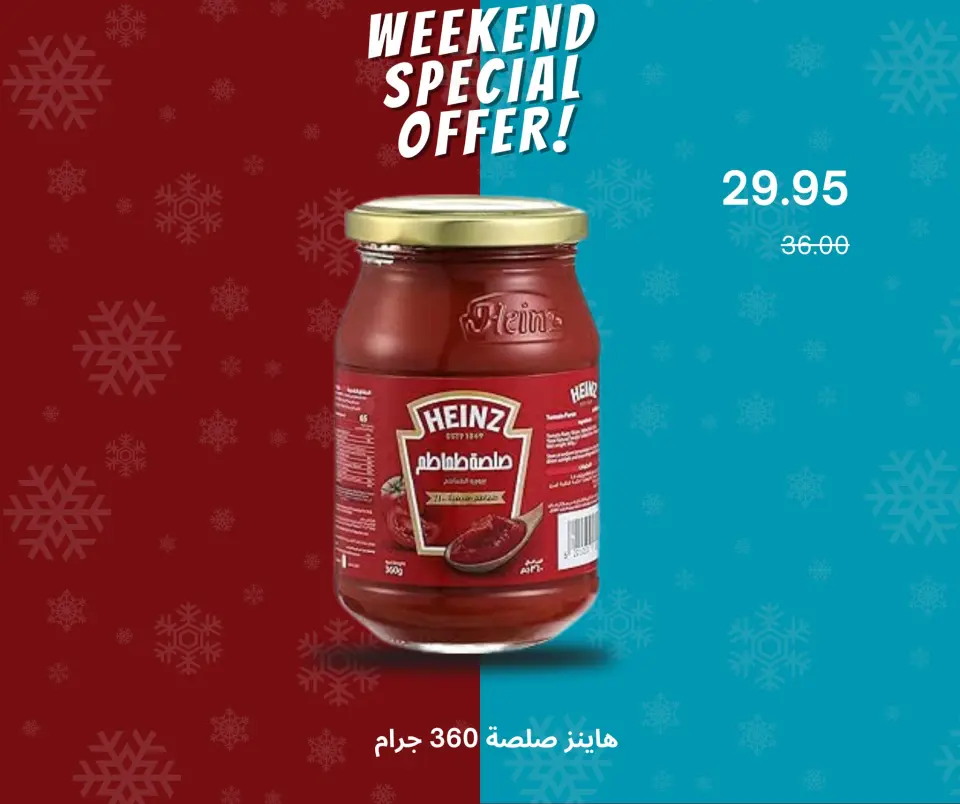 Negmet Heliopolis Egypt Offers from 4 to 6 December 2025 Weekend Deals - Page 7