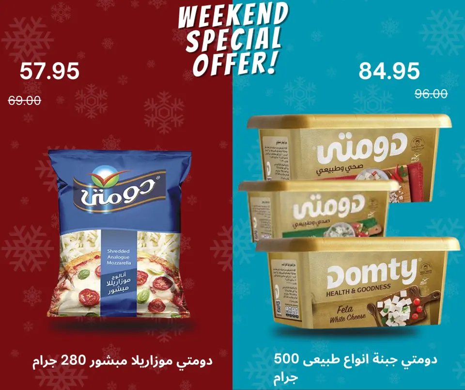Negmet Heliopolis Egypt Offers from 4 to 6 December 2025 Weekend Deals - Page 9