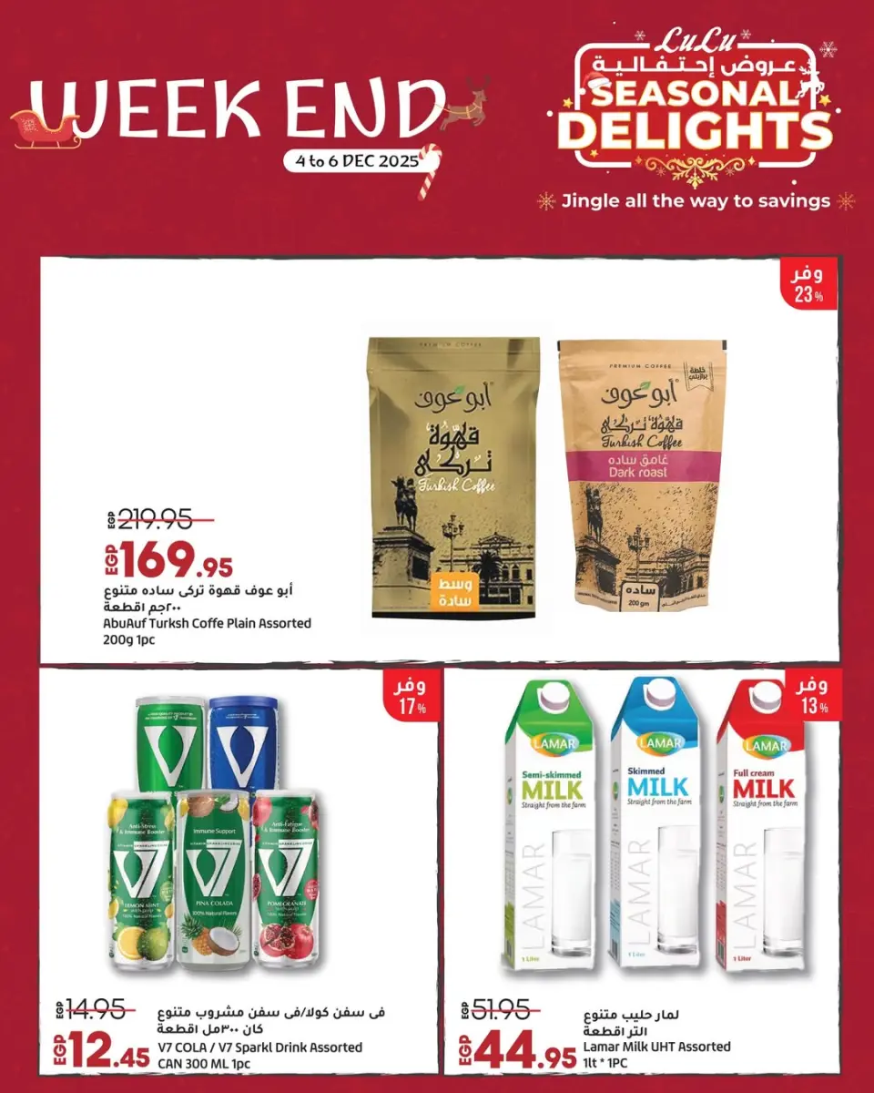 Lulu Hypermarkets Egypt Offers from 4 to 6 December 2025 Weekend Deals - Page 9
