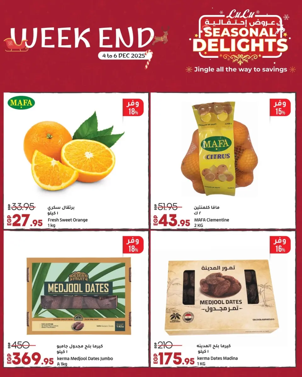 Lulu Hypermarkets Egypt Offers from 4 to 6 December 2025 Weekend Deals - Page 6