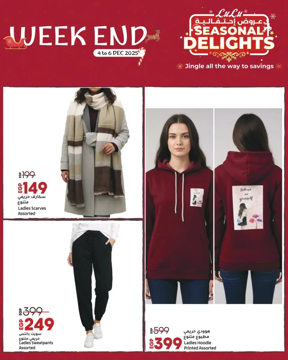 Lulu Hypermarkets Egypt Offers from 4 to 6 December 2025 Weekend Deals - Page 2