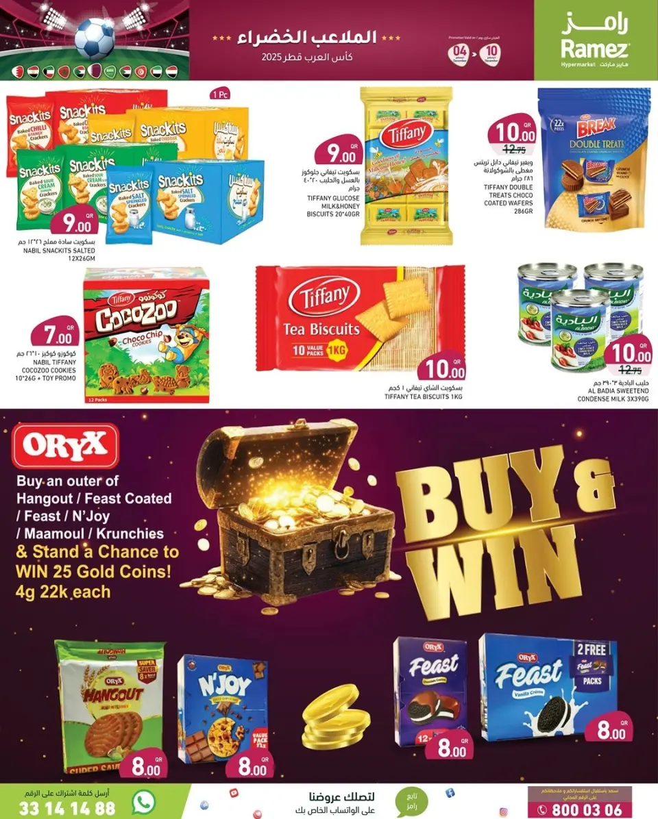 Offres Marchés Ramez Qatar de 4 à 10 décembre 2025 Offres de la Coupe arabe - Marchés Ramez - Qatar - 4 decembre 2025 – 10 decembre 2025 - Page 2