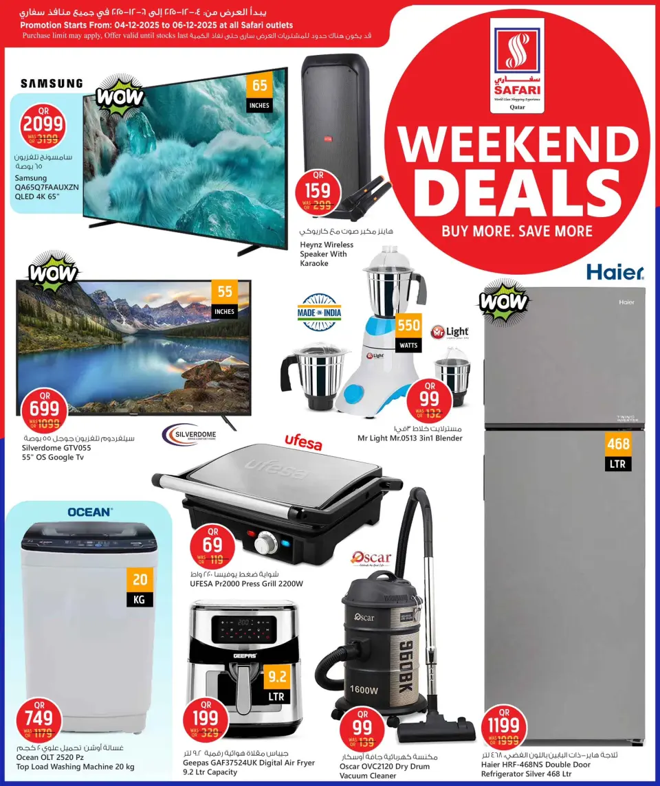 Safari hypermarket Qatar Offers from 4 to 6 December 2025 Weekend Deals - Page 12