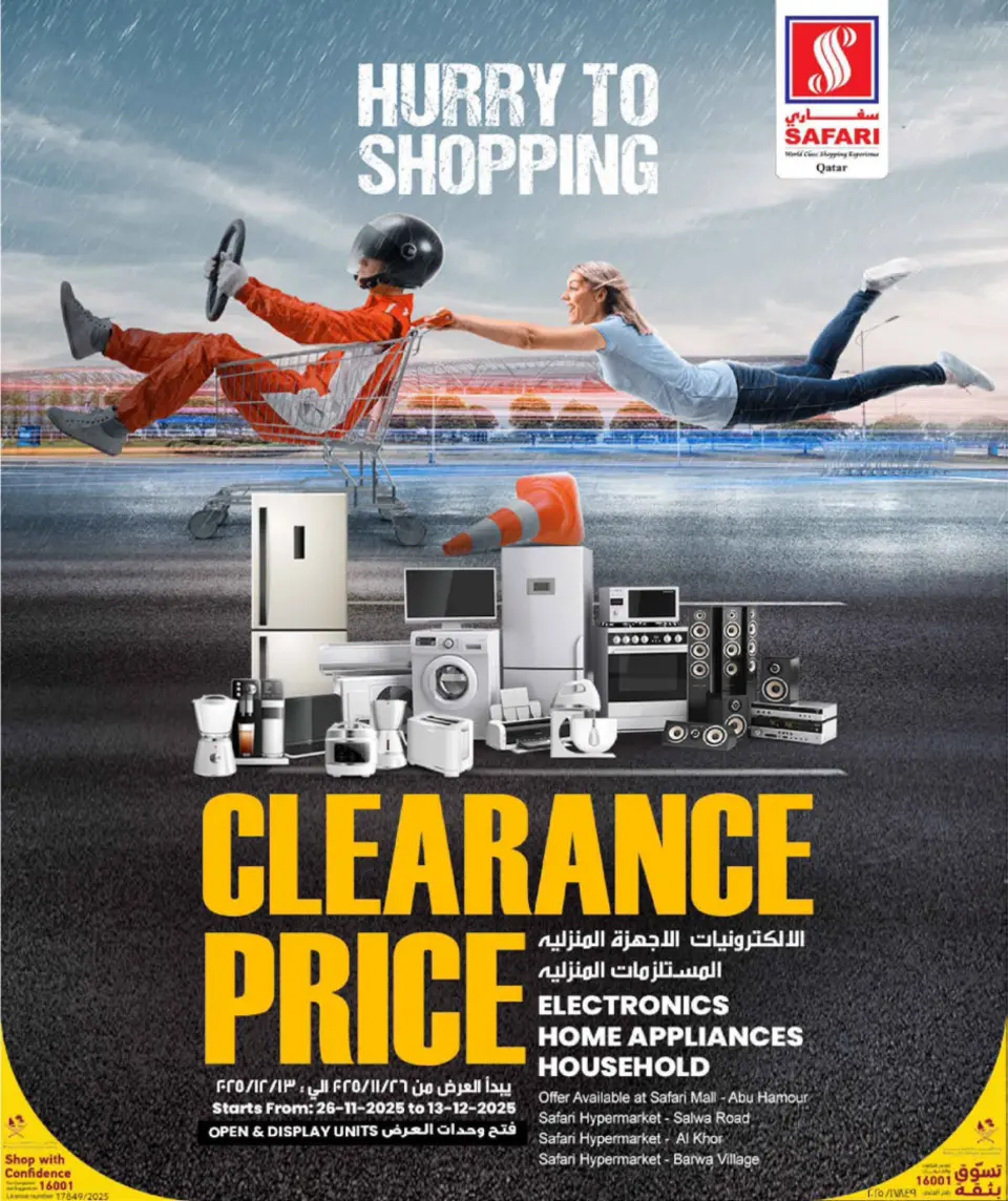 Safari hypermarket Qatar Offers from 4 to 6 December 2025 Weekend Deals - Page 15