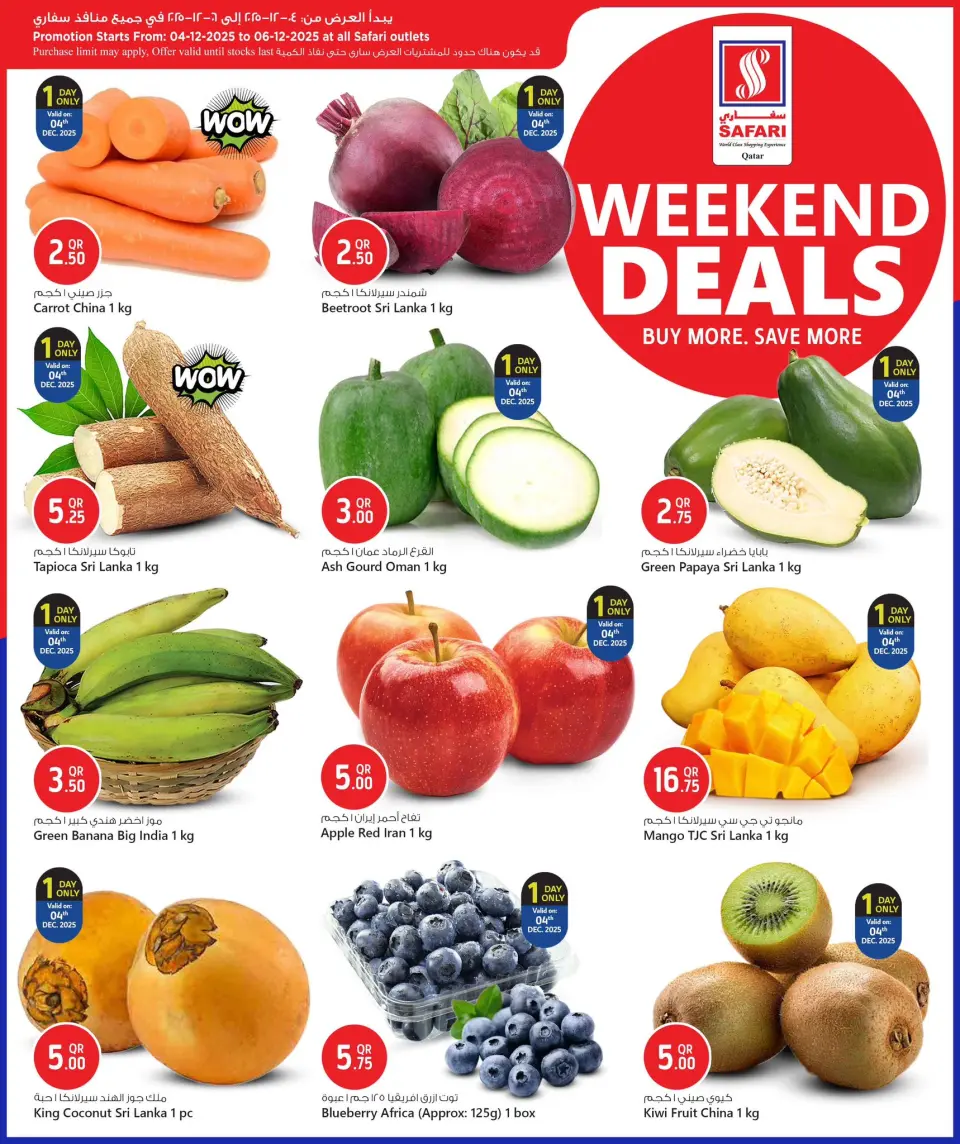 Safari hypermarket Qatar Offers from 4 to 6 December 2025 Weekend Deals - Page 2