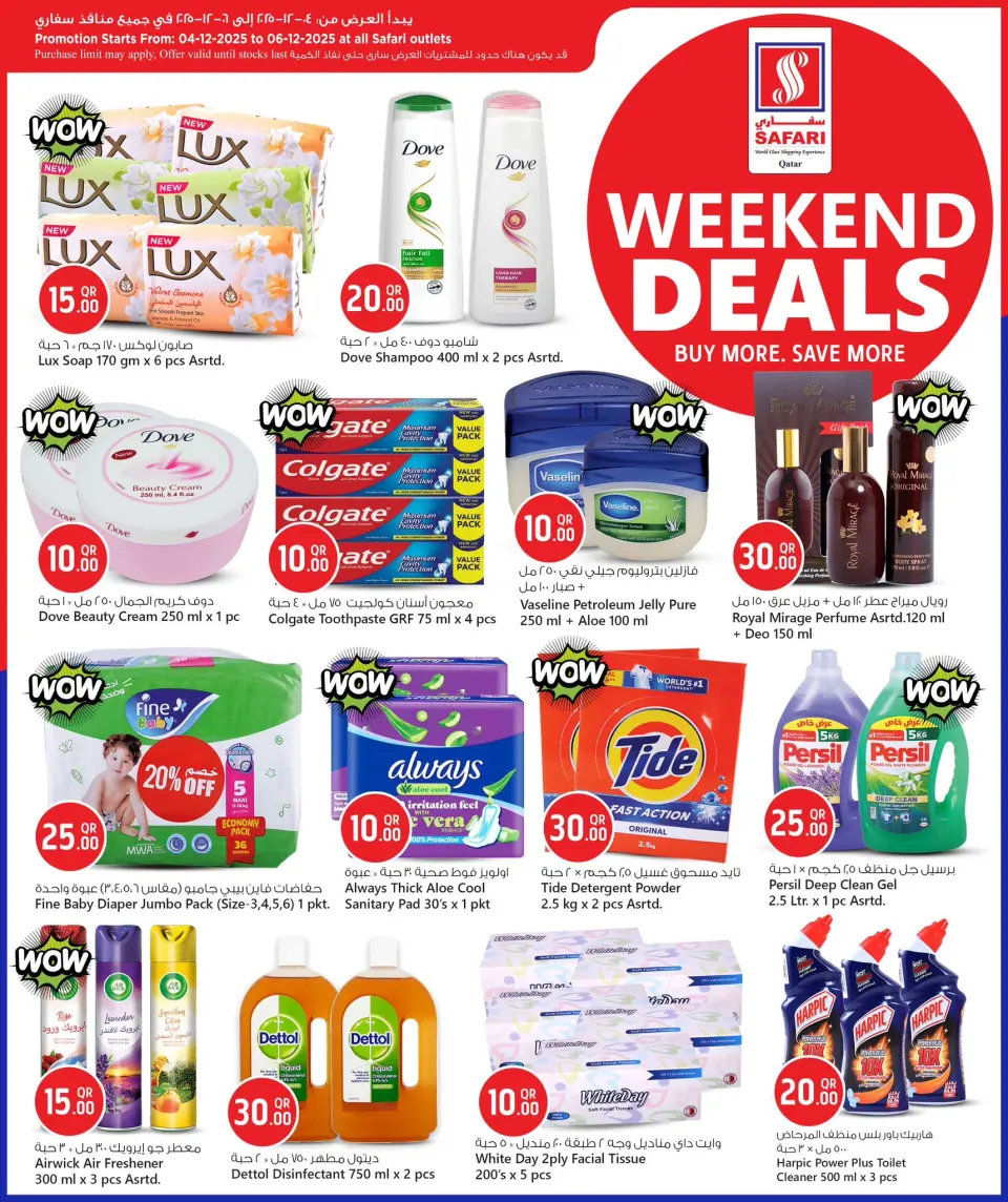 Safari hypermarket Qatar Offers from 4 to 6 December 2025 Weekend Deals - Page 8