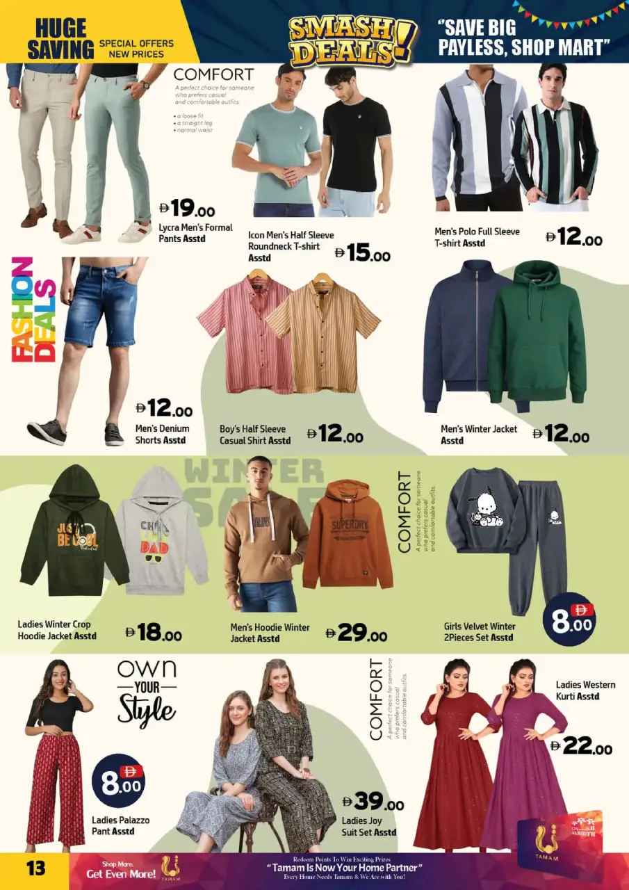 Ofertas de Centro Al Hooth Emiratos Árabes Unidos de 4 a 7 diciembre 2025 Ofertas Arrasadoras - Página 13
