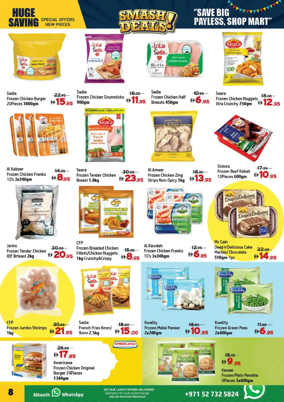 Ofertas de Centro Al Hooth Emiratos Árabes Unidos de 4 a 7 diciembre 2025 Ofertas Arrasadoras - Página 8