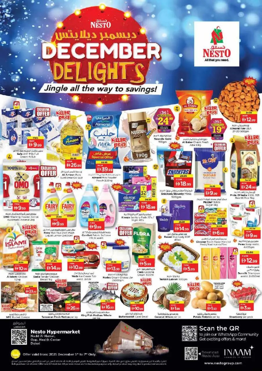 Ofertas de Nesto Hipermercados Dubai  de 5 a 7 diciembre OFERTAS DE LAS DELICIAS DE DICIEMBRE en NADD AL HAMAR