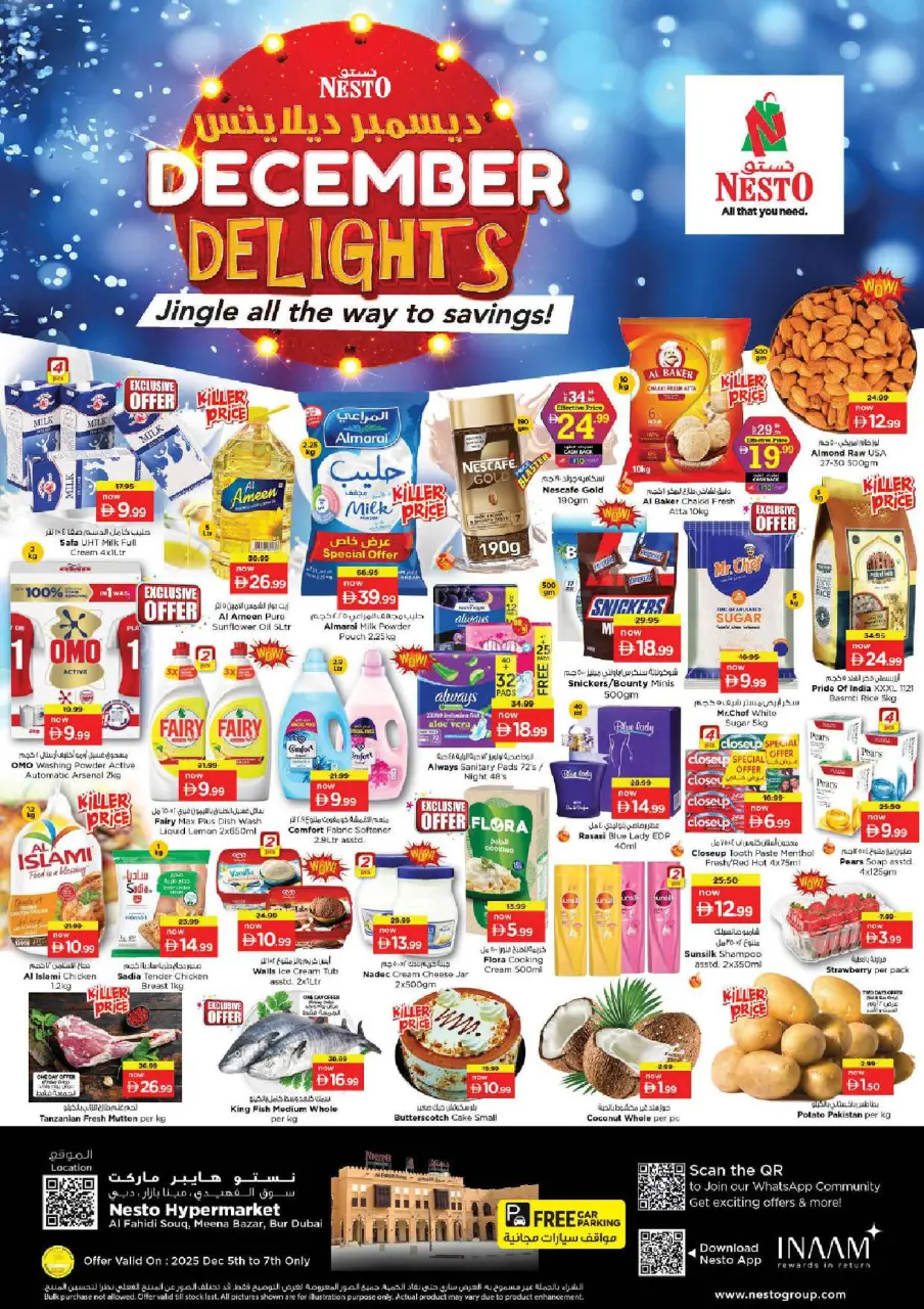 عروض نستو هايبر ماركت دبي  من 5 حتى 7 ديسمبر 2025 عروض ديسمبر ديلايتس فقط في الفهيدي