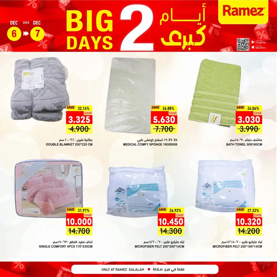 Ofertas de Mercados Ramez  Salalah  de 6 a 7 diciembre Promoción especial - Página 12