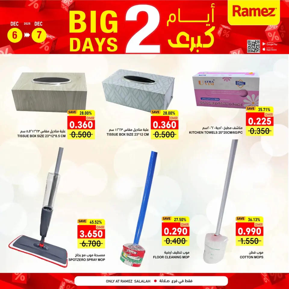 Ofertas de Mercados Ramez  Salalah  de 6 a 7 diciembre Promoción especial - Página 10